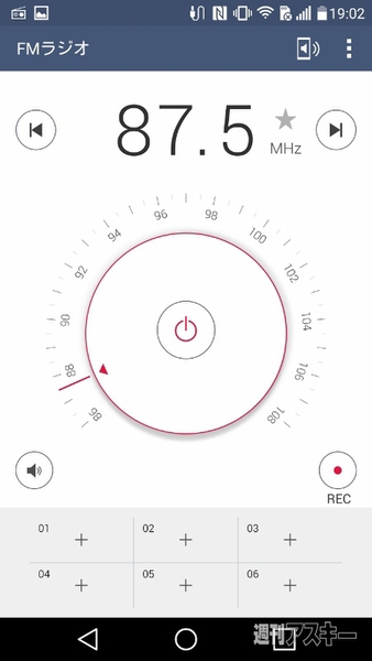 20150606_RISCII-LGG4_3rd