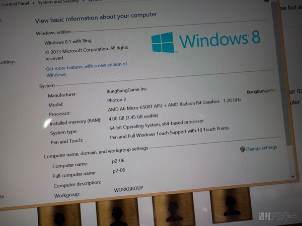 AMDのAPUを搭載したWinタブ『Photon2』来月発売か!? 技適も取得で日本投入も準備万端：COMPUTEX 2015 - 週刊アスキー