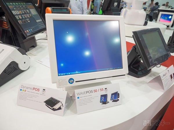 Windows XP Embedded to Android