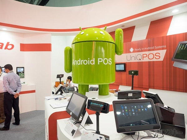 Windows XP Embedded to Android