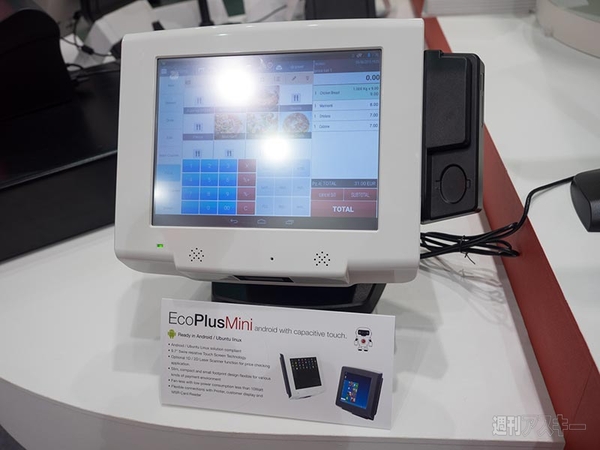 Windows XP Embedded to Android