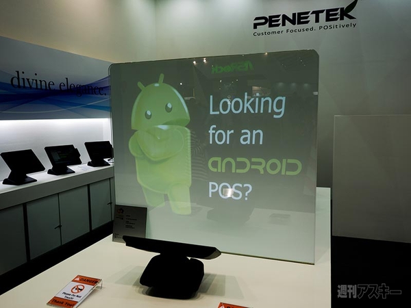 Windows XP Embedded to Android