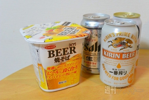 BEER焼そば