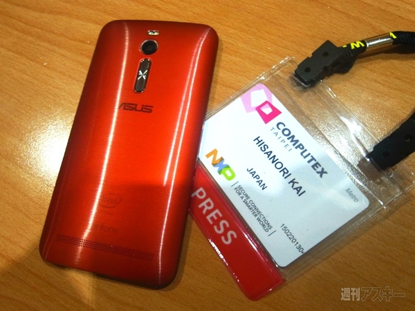 かわいすぎ Zenfone 2で台湾美女48人にセルフィーしてもらいました Computex 15 週刊アスキー