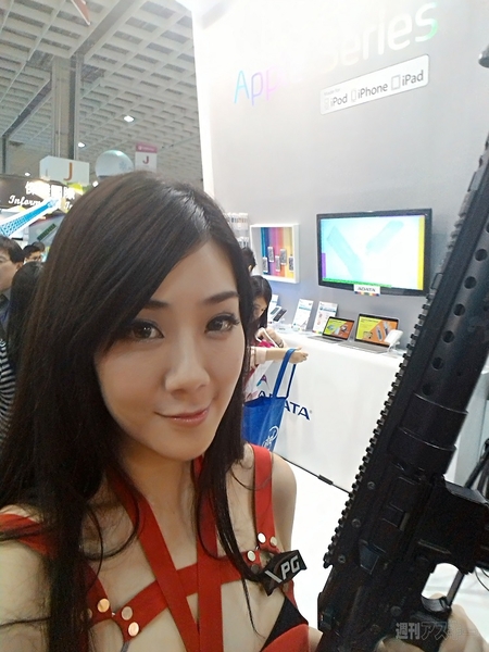 COMPUTEX 2015