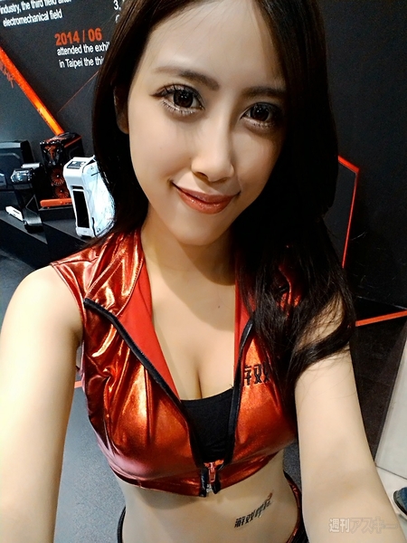 COMPUTEX 2015