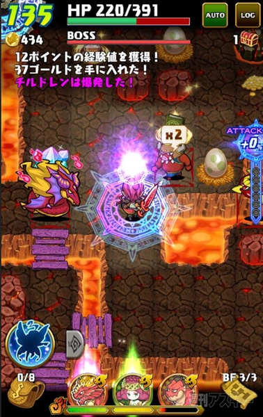 ドラファン開発通信