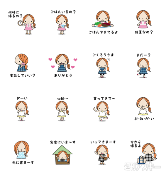 9日：今日は何の日