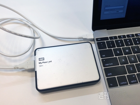 海外出張での新MacBookの使い勝手は？