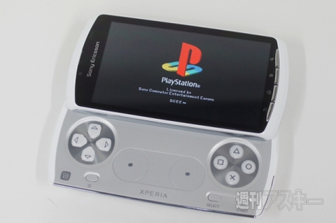 20150613xperiakunkoku