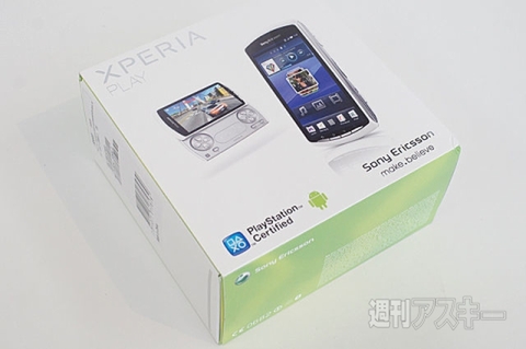 20150613xperiakunkoku