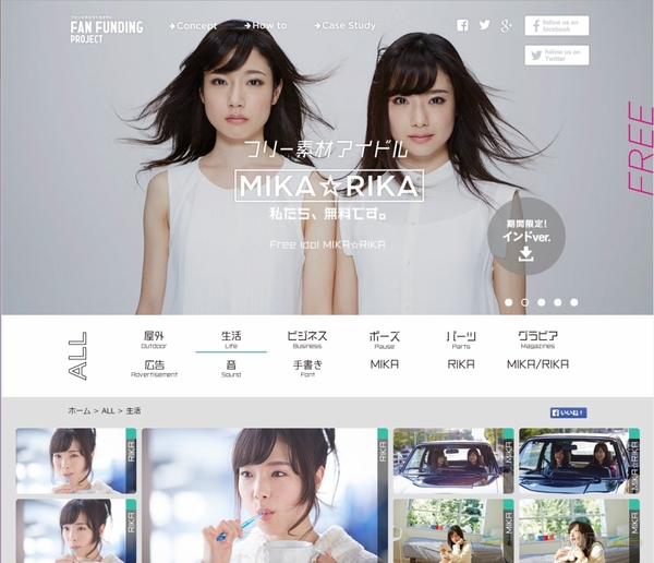 あなたの知らないWEBサービス＆アプリ特集号：電子版週刊アスキー1032号