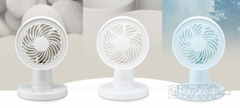 USB＆AC卓上扇風機