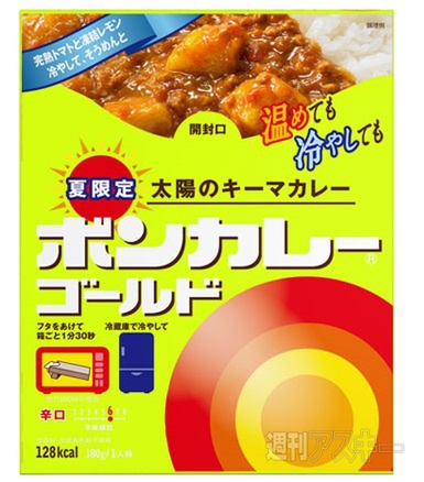 ボンカレー