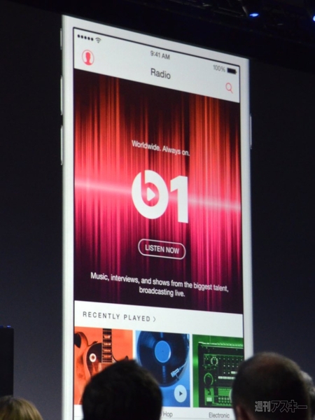 Apple Music