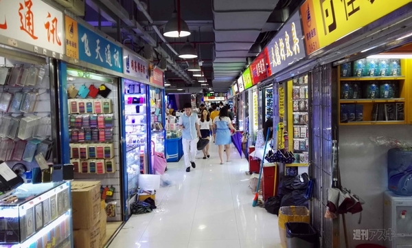 SIMフリースマホと海外弾丸の旅