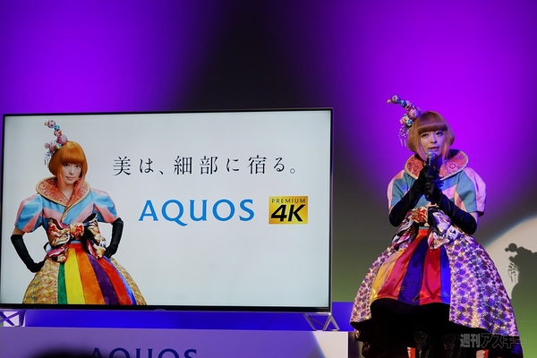 20150609aquos