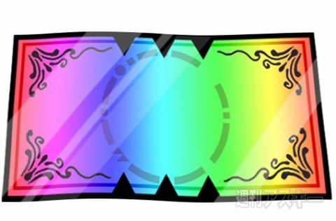 モンギア200万DL