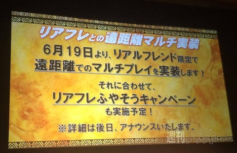 モンギア200万DL