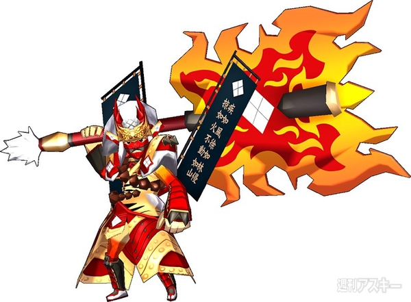 モンギア200万DL