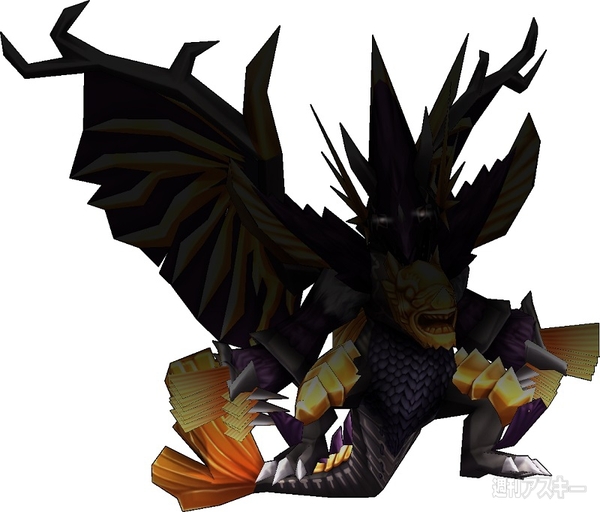 モンギア200万DL