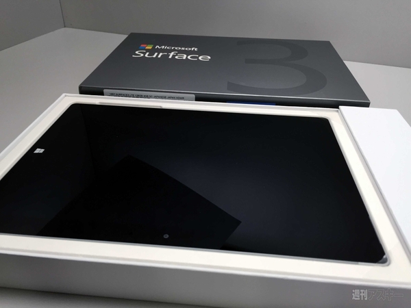 Surface 3にドコモとauのSIMを挿したら速度が段違いだった - 週刊アスキー