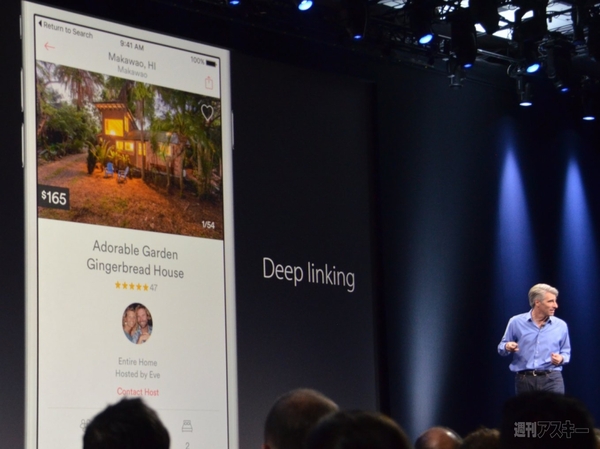 iOS9の気になる機能・微妙な機能 iPad Airは本当に便利になるのか