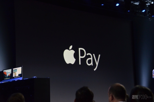 iOS9の気になる機能・微妙な機能 iPad Airは本当に便利になるのか