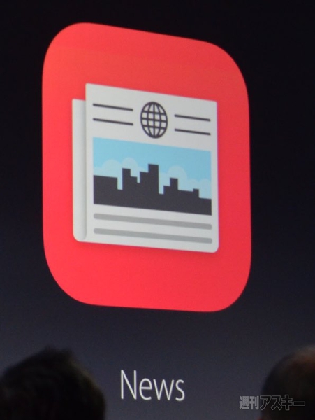 iOS9の気になる機能・微妙な機能 iPad Airは本当に便利になるのか