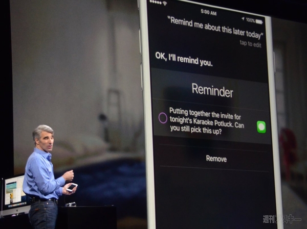 iOS9の気になる機能・微妙な機能 iPad Airは本当に便利になるのか