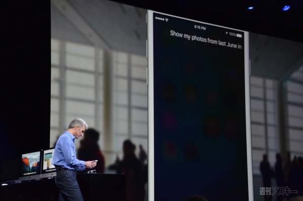 iOS9の気になる機能・微妙な機能 iPad Airは本当に便利になるのか