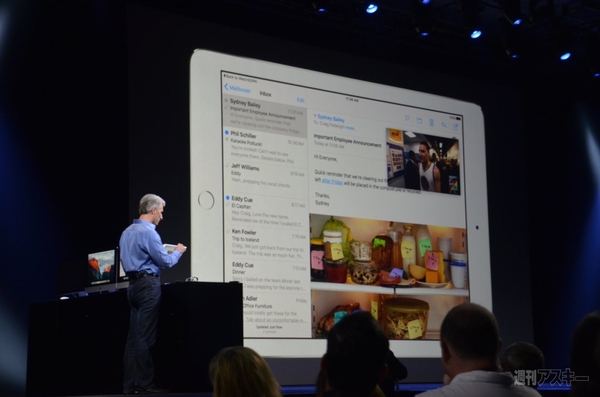 iOS9の気になる機能・微妙な機能 iPad Airは本当に便利になるのか