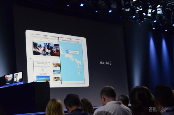 iOS9の気になる機能・微妙な機能 iPad Airは本当に便利になるのか