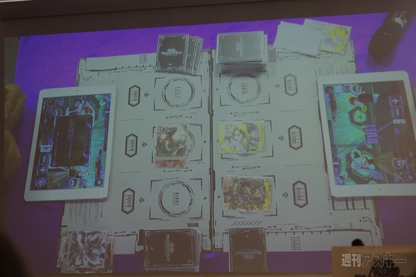 銀鍵のアルカディアトライブ