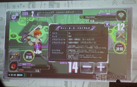 銀鍵のアルカディアトライブ