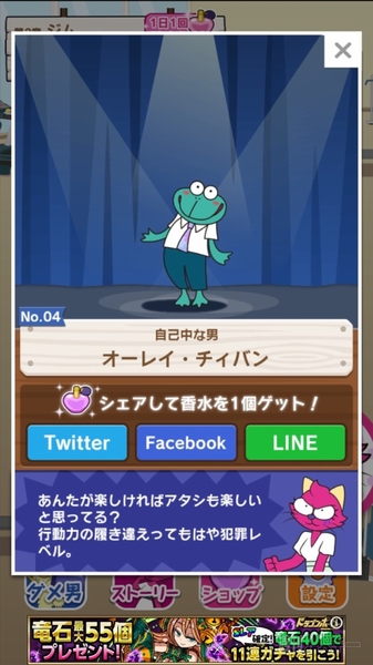 ナベコの取材日記