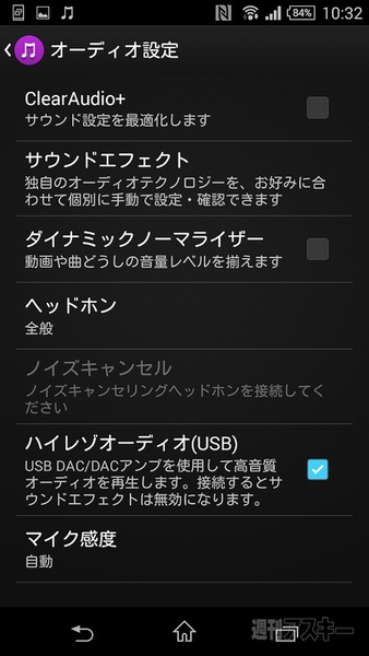 20150612xperiahighreso