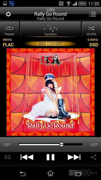 20150612xperiahighreso