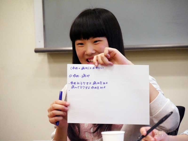 女子高生のスマホをかわいくしようプロジェクト