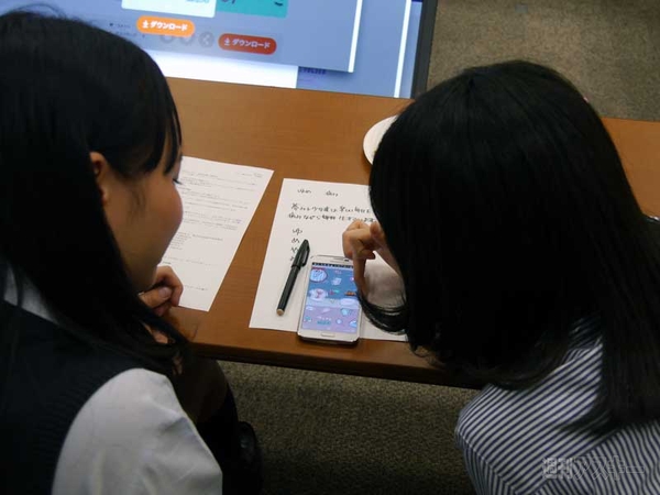 女子高生のスマホをかわいくしようプロジェクト