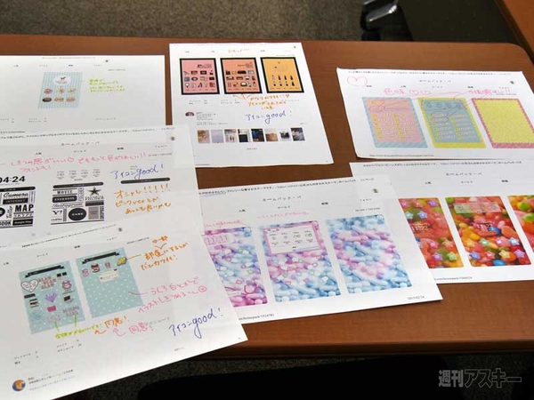 女子高生のスマホをかわいくしようプロジェクト