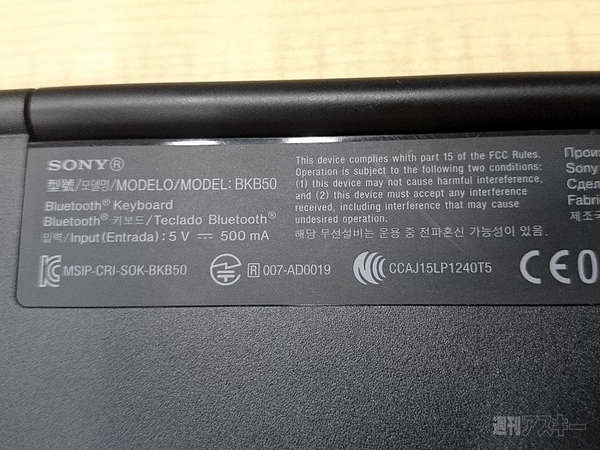 Xperia Z4 Tablet 香港版