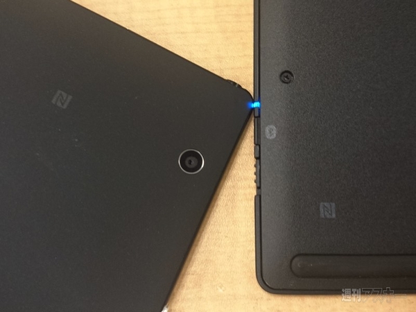 Xperia Z4 Tablet 香港版