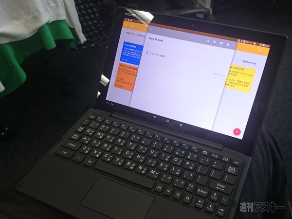 Xperia Z4 Tablet 香港版