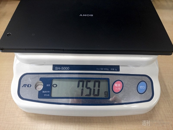 Xperia Z4 Tablet 香港版