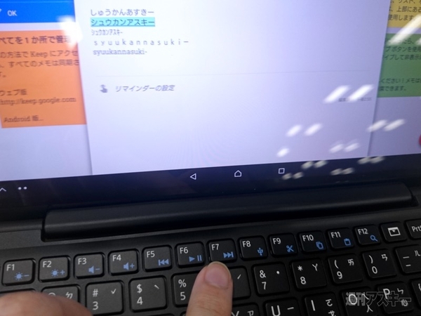 Xperia Z4 Tablet 香港版