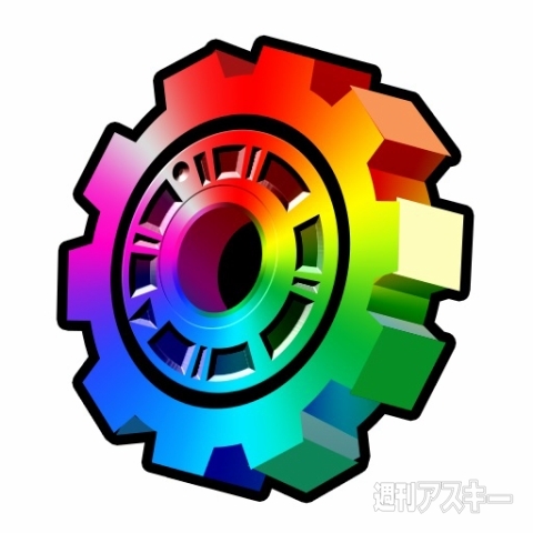 モンギア200DLプレゼント