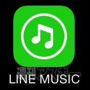 LINE MUSIC