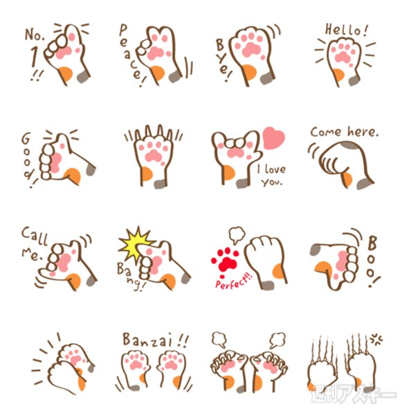 14日：今日は何の日