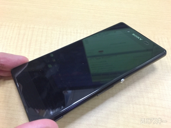 Xperia Z4ガラス